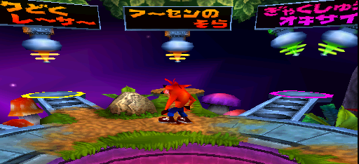 Crash Bandicoot Carnival (Japan) background
