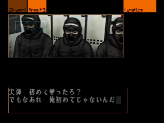 Silver Jiken (Japan) background