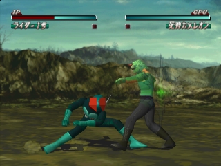 Kamen Rider background