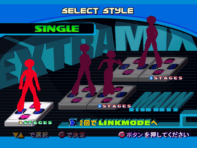 Dance Dance Revolution - Extra Mix background